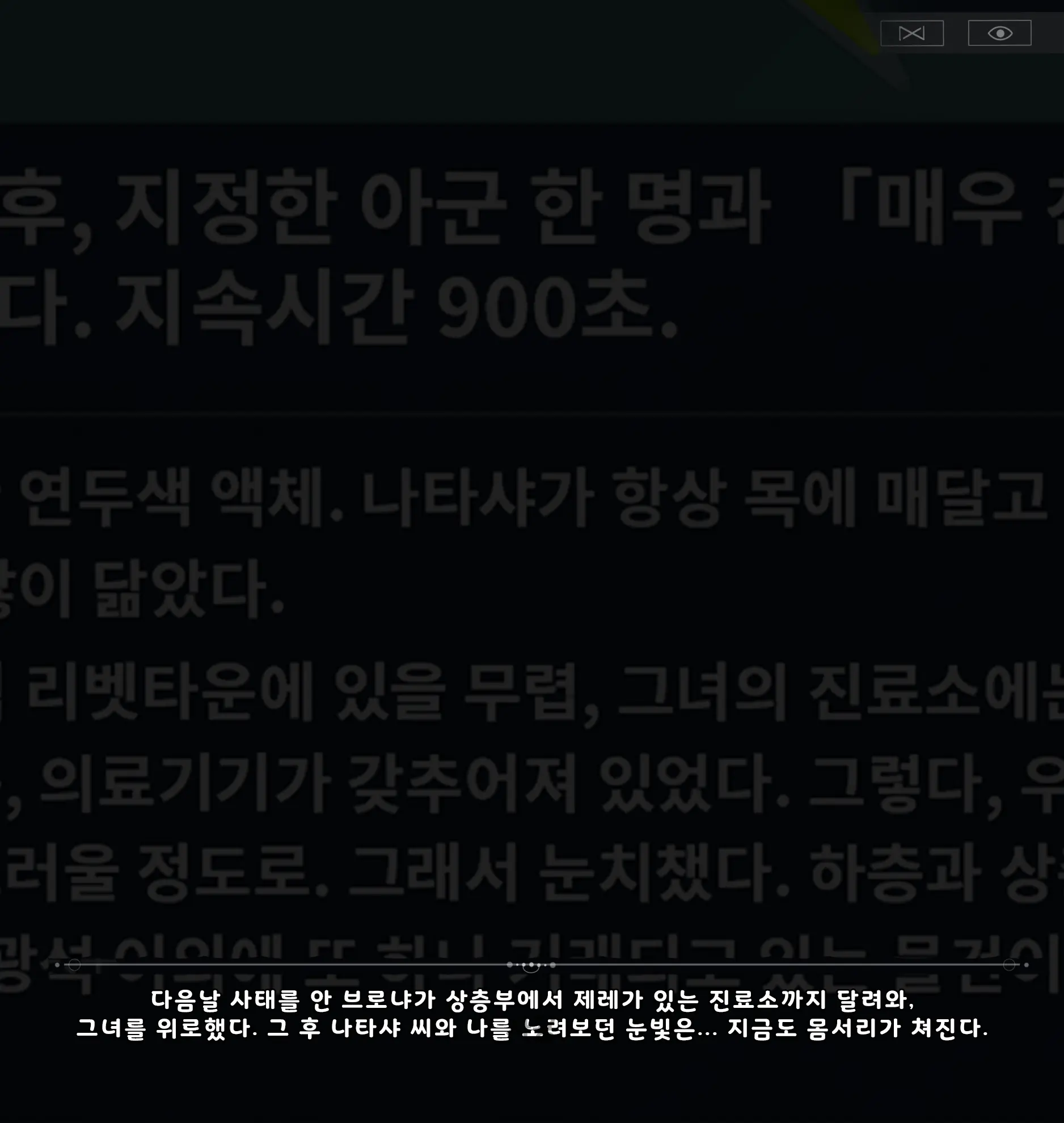 Nata Kara Moratta "Totemo Nakayoku Naru Oyaku" Ga Souzou Ijou Ni Kiite Seele-Chan To Totemo Nakayoku Nareta, Kamoshirenakatta Hanashi | 나타샤 씨에게 받은 「매우 친해지는 약」이 상상 이상으로 효과가 있고, 제레와 매우 친해졌을지도 모르는 이야기